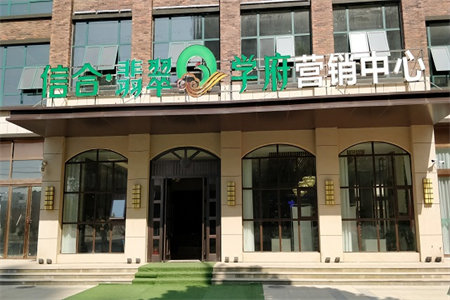 东平二实小北邻铂悦府130平中装4室2厅2卫130万